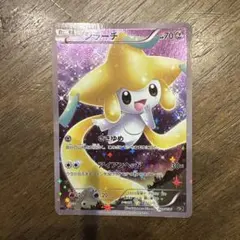 ジラーチ CP5 幻·伝説ドリームキラコレクション 027/036