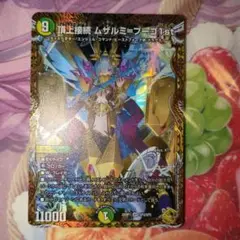 2025年最新】デュエマ 金トレジャーの人気アイテム - メルカリ