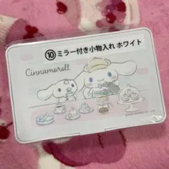 シナモンロール1番くじ