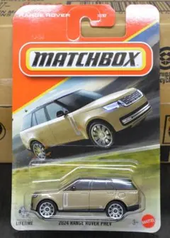 マッチボックス