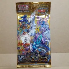 2026年最新】サーチパックの人気アイテム - メルカリ