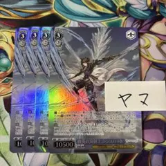 ヴァイスシュヴァルツ グランブルーファンタジー td 4コン - メルカリ