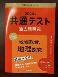 まきまき様 リクエスト 2点 まとめ商品