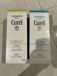 Curél 皮膚トラブルケア & 高保湿洗顔料 セット