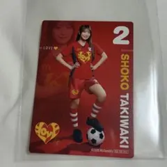 瀧脇笙子 イコラブ マック リワード