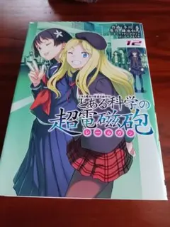 Item thumbnail for item ba7bdb1f-5e2f-4c9f-a44e-26b2e2757825