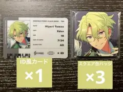 あんスタ アルバム TRIP スクエア缶バッジ 缶バッジ ID風カード 巴日和