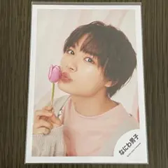 なにわ男子 大西流星② 公式写真 WhiteDay2022 グリフォ ラスト1点