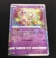 2026年最新】25th ミラーの人気アイテム - メルカリ