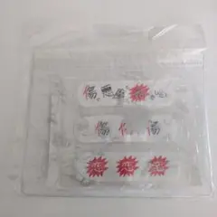 あいみょん　オリジナル絆創膏のサムネイル