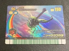 ムシキング 2008 第2弾 夏レインボー アダー完結編 - メルカリ