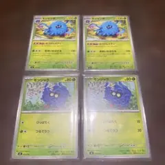 ポケモンカード　スタートデッキ100 ノーマル　モンジャラ モジャンボ4枚セット