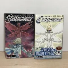 CLAYMORE 全27巻セット　全巻　初版　全巻セット　完結 CLAYMORE クレイモア コミック 全巻 全27巻セット 八木 教広 - メルカリ