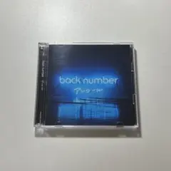 2025年最新】back number アンコールの人気アイテム - メルカリ