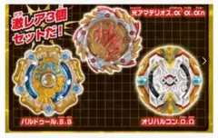 ベイブレードバースト　オリハルコンセット 2026年最新】ベイブレードバースト オリハルコン Ωの人気アイテム