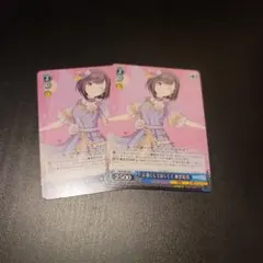 プロセカ　東雲絵名　言葉にして欲しくて　ヴァイス