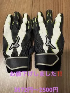 MIZUNOバッティング手袋（ジュニア用）