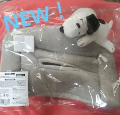 【未開封】スヌーピー マスコット付きティッシュカバー グレー
