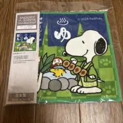 スヌーピー 群馬限定 ハンカチ