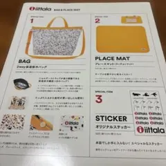 iittala 2WAY保温保冷バッグ&プレースマット&オリジナルステッカーのサムネイル