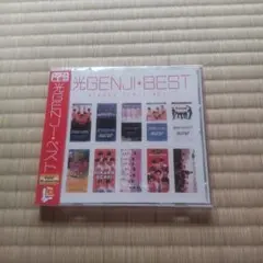 光GENJI BEST CD
