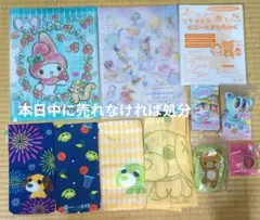 たべっ子どうぶつ　キーホルダー　その他　サンリオグッズ　まとめ売りセット