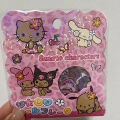 サンリオキャラクター ホログラムおはじきシール 15個入り
