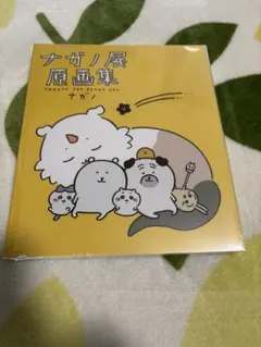 Item thumbnail for item 0620e43a-d5bb-4303-816b-780bd6af287e