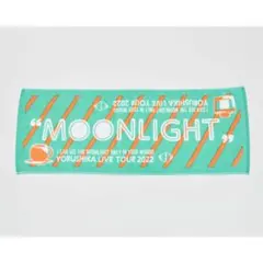 ヨルシカ タオル DVD まとめ売り ヨルシカ LIVE TOUR 2023 「月と猫のダンス」オフィシャルグッズ