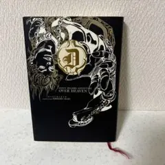 OVER HEAVEN JOJO'S BIZARRE ADVENTURE 初版