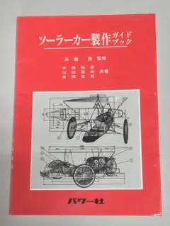 Item thumbnail for item a508fa64-95e4-45b6-8325-92cfb648bf10