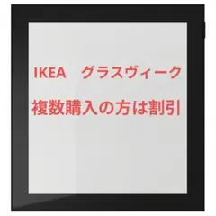 IKEA GLADSAX レコードフレーム - メルカリ