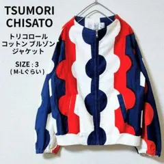 2025年最新】TSUMORI CHISATO ジャンパー・ブルゾンの人気