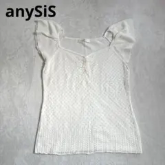 【any SiS 】エニィスィス 透かし編み サマーニット フリル袖 ホワイト