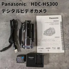Panasonic HDC-HS300 デジタルハイビジョンビデオカメラのサムネイル