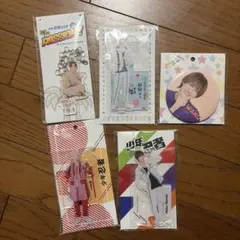 少年忍者 元木湧 アクスタ - メルカリ