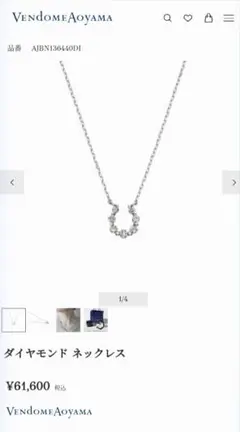美品】K10WG ダイヤモンド ネックレス 0.05ct しずく 40cm - メルカリ