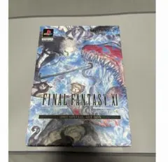 FINAL FANTASY XI 2002 SPECIAL ART BOX