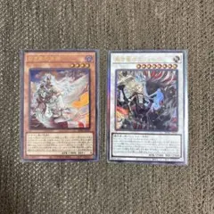 2025年最新】遊戯王 エクレシアの人気アイテム - メルカリ