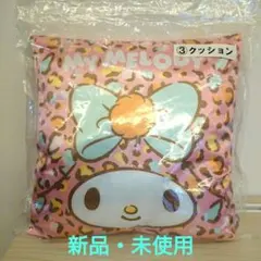 【サンリオ当たりくじ】 My Melody クッション