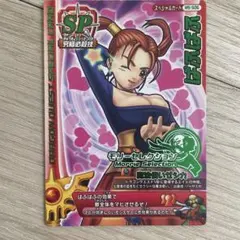 ドラゴンクエスト モンスターバトルロード ぱふぱふ ドラクエ - メルカリ
