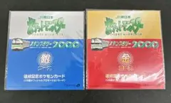 2025年最新】ポケモンカード Eevee [English] jr スタンプラリーの人気