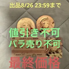 2026年最新】鐘嵐珠 缶バッジの人気アイテム - メルカリ