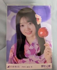 2025年最新】乃木坂 浴衣 座りヨリの人気アイテム - メルカリ