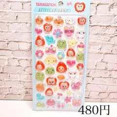 Item thumbnail for item ad560778-b204-4121-82b2-bdfb16a3650e