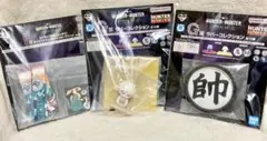一番くじ　HUNTER×HUNTER G賞　I賞　3点セット　コムギ