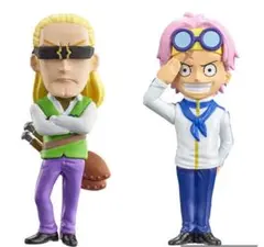 【ワンピース】ONEPIECE ワンピの実　コビー＆ヘルメッポ　セット