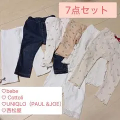 ベビーレギンス 7点セット bebe Cottoli UNIQLO 西松屋