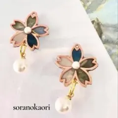 桜ピアス / イヤリング　パール揺れる空色レジンアクセサリー　春アクセサリー