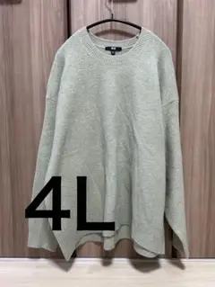 【最終値下げ】UNIQLO 3XL ライトグレー 長袖セーター 大きい